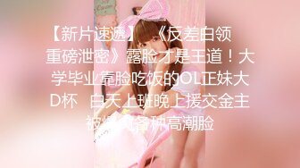 【泄密❤️私拍流出】夏树✿ 高颜值露脸极品网红 遭摄影师闹掰原图放出 全裸私房秘境揭露 诱人干净白虎 甜美笑容