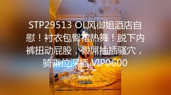 STP14050 年轻白嫩美乳妹子菲菲另类啪啪啪与2位大汉乡间树林中小溪里激情3P又凉快又刺激