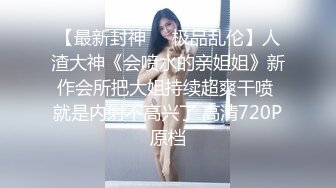 姿色挺不错的少妇,被操一会就要去尿尿,不给去就哭肚子疼