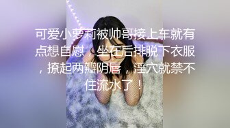 RAS-169喝醉後變身超色痴女