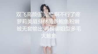 国产CD系列性感高挑的台湾伪娘Anna与摄影师边拍边干 第一人称视角很是精彩