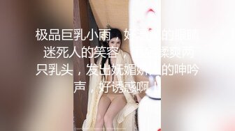 爱豆传媒IDG5471网红女主播线上装清纯线下变淫女