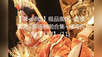 颜值不错花臂纹身牛仔裤妹子舔弄互摸口交上位骑乘大力抽插猛操