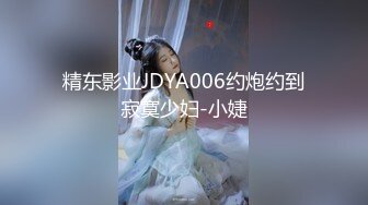 ✿劲爆完美身材✿极品尤物〖ChineseBunny〗性感尤物小骚货被爆操，淫荡小母狗撅高高屁股主动求插入 巨屌狂草小鲍鱼