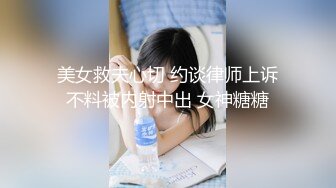 STP29445 新人下海小少妇！3P激情名场面！带上项圈手铐舔足，前后夹击抽插嫩穴，尽情输出极度淫骚