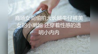 [无码破解]435MFC-260 陥落不回避なチートボディここめろ?「私と付き合った方が良いですよ…?」NTR気満々！色気ムンムンな巨乳後輩からの猛アタックで一緒に快楽堕ち?「先輩、性癖ヤバくないですか?」授乳手コキで国宝級おっぱいをチュパチュパ…激シコボディたっぷり堪能ハメ撮り浮気SEX2射精！！