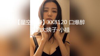 天美传媒TMP0040约炮约到兄弟妻-斑斑