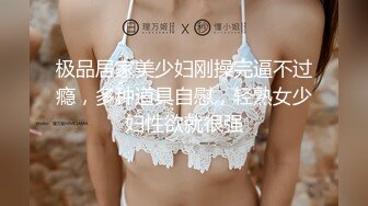 【新片速遞】  ⚫️⚫️极品女神嫩妹！清纯可爱萝莉风露脸福利姬【小鹿酱】定制完结，剃毛 双头龙 做爱 双管齐下高潮喷水 相当壮观