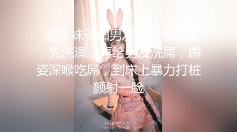 一堆损友让新娘给老公口交，在旁边看热闹，口交完了还要看着他们钻入被窝做爱，啥习俗呀~