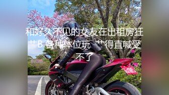 萝莉小表妹 私人影院操上表妹 美妙快感动情配合 白虎蜜穴泛浆拉丝 肉棒无套超爽抽插内射