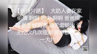 【车模Glna】九头身顶级美腿，单腿黑丝极度性感，展示身材摇摆，换装诱惑无毛骚穴