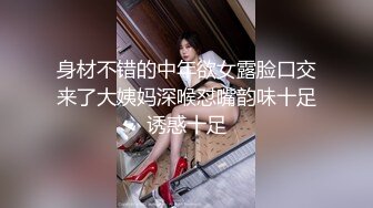 【迷奸睡奸系列】 极品小美女 晕晕乎乎戴上眼罩，这种玩弄起来简直爽翻了，艹起来还有反应！