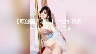 神探老金约了个少妇两男一女玩3P，跪着口交扣逼边口边后入搞完旁边观战