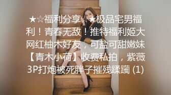 STP23928 满背纹身萌萌哒双马尾美妞  无聊和炮友来一炮  特写深喉吸吮很卖力  主动上位骑乘  扶着屁股一顿猛操