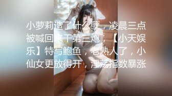 泄密流出 山东帅小伙与大学生女友出租屋穿着丝袜性爱自拍性爱视频外流