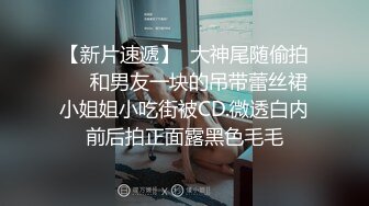 少妇疯狂潮喷