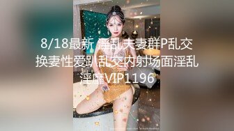 2024-3-24新流出安防酒店偷拍精品❤️校园系列-小哥把性感包臀睡衣女友草到腿软