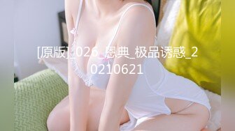 【新速片遞】 酒店女厕偷拍美女服务员的极品美鲍鱼