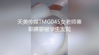 #国产精品 #捆绑 托奴所之良家女的绳与性 丽姬之欢 第6集