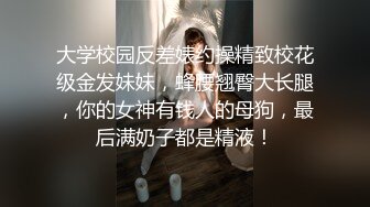 被金主爸爸包养的叛逆小萝莉✅抓紧双马尾后入翘臀蜜穴，青春少女曼妙的身姿让人流口水，软萌小妹妹被操的叫爸爸2