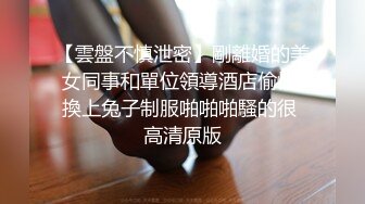 玩弄淫荡小骚妇跟狼友撩骚互动听指挥原味内裤