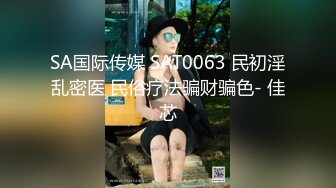 安徽美腿反差婊情趣裝網襪足交道具自慰女上位瘋搖／白皙大奶尤物揉乳扣穴色誘猛男扛腿側入速插等 720p