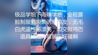 海角社区泡良大神野兽绅士??出租屋约草巨乳少妇人妻嘲笑小兽早泄最后操她一个小时她连连求饶