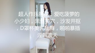 【新片速遞】金链子熟女美少妇无套啪啪做爱，后入一顿草，掰开流了水的逼逼也不黑