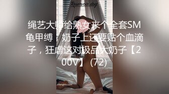   帅小伙高价约操大圈极品御姐，黑长直修长美腿，扶着屁股直接上来就操