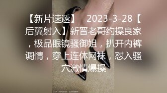 《女神硬核精品流出》91网红By长岛冰茶S级完美身材被富二代肉棒各种进出纯纯反差婊听声就能射