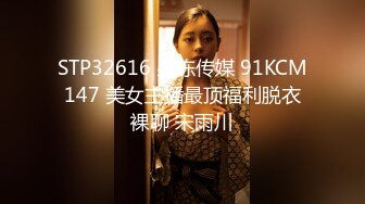 日本女大学生小姐姐被金主爸爸SM调教纪实！——Pornhub博主kanasmchannel最新高清视频合集【82V】 (77)