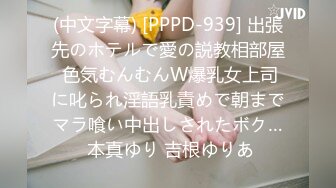 91自拍大神眼鏡哥-酒店約炮-舟山G奶學生妹草到她老公老公叫不停