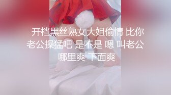 【新片速遞】 麻豆传媒 MD-0226《淫纱花嫁》嫁的是别人肉体却想要你