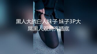 (sex)20230910_蛋蛋萌妹宿舍偷偷摸_1557684