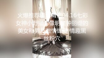 【翻车探花】新晋老哥，酒店约操长腿小姐姐，抓起大屌69互舔，主动骑乘位打桩机，特写视角后入