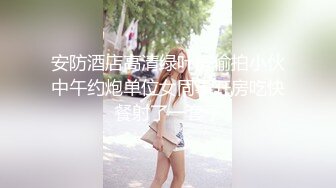   软件SOUL约的少妇 一吃满你的老二 爽死 谁能拒绝少妇