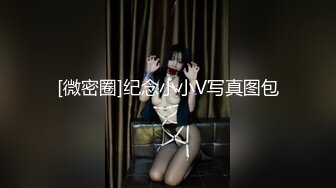 【新片速遞】   ✨【截止8.6】身高172高跟丝袜美腿模特身材TS「迪丽雅」全量推特资源 雄伟挺拔骚鸡巴美妖贱婊全国可飞