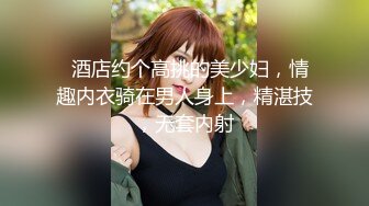 表哥爆操JK制服表妹