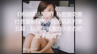 【无码】一对男女豪华浴缸房开房打炮女的帮男的打灰机口活做爱叫的淫荡