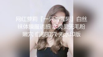  反差小母狗 00后小仙女FortuneCuttie骚逼榨精让人连续射两次