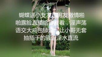 性感白丝情趣制服风骚女友，全程露脸激情大秀直播，淫声荡语骚话连篇互动狼友撩骚，道具玩弄骚穴呻吟可射