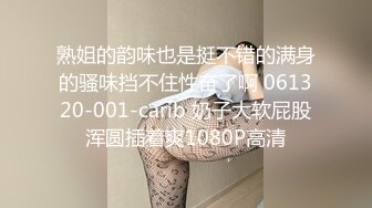 【新片速遞】 粉面御姐范美少妇，道具刺激阴蒂自慰，第一视角假屌演绎口交精湛技术