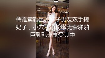 直怼配合美骚少妇靶心