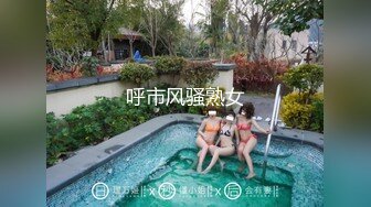 淫骚肥臀眼镜妹《夜叉姬》直播视频整理【26V】 (6)