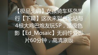 视界传媒 QDYP008 制服少女约啪啪 张雅婷(小捷)