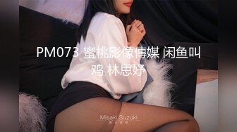 潜入高档餐厅偷拍黄发妹子丰腴的无毛B