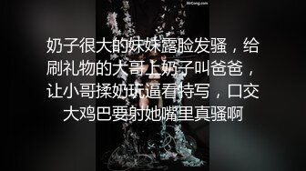 反派角色大佬【肥宅约炮专家】疯狂香艳记录没有三观道德只有色色的东西各种极品反差婊包括孕妇