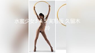 【新片速遞】  6-17最新！大G奶美眉萝莉！童颜巨乳 尺度突破【早恋少女】又又被操啦！大奶子像是妇乳期的奶子，很大下垂了 [1.61G/MP4/03:42:41]