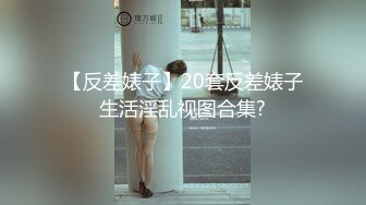 【原创国产精选】肥臀母狗三通调教盛宴- 深喉、爆菊、内射！