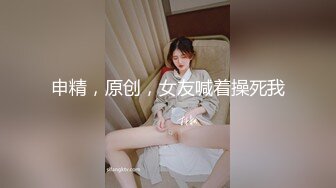 高颜值气质极品援交女